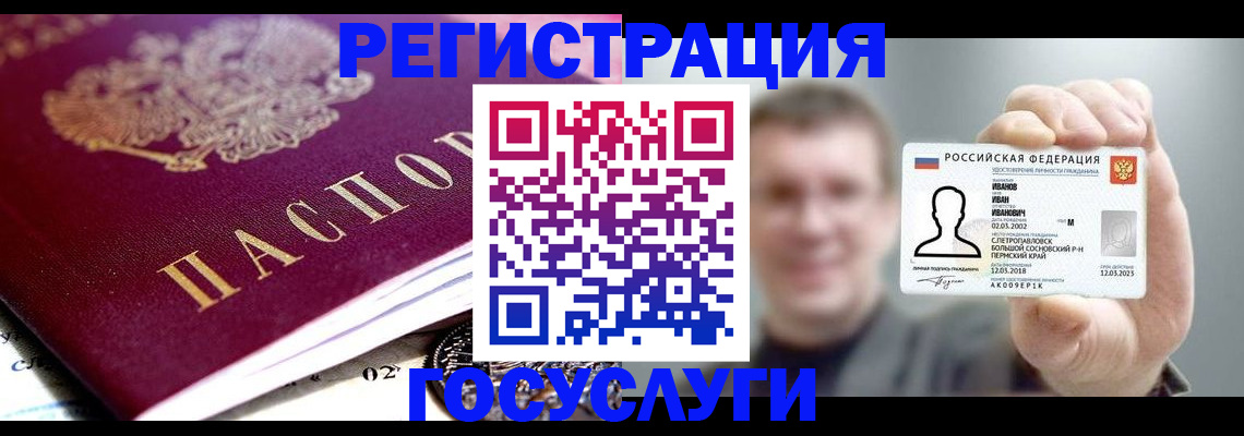 пропишу в квартире в Лангепасе