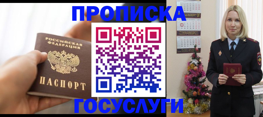 регистрация для школы в Лангепасе